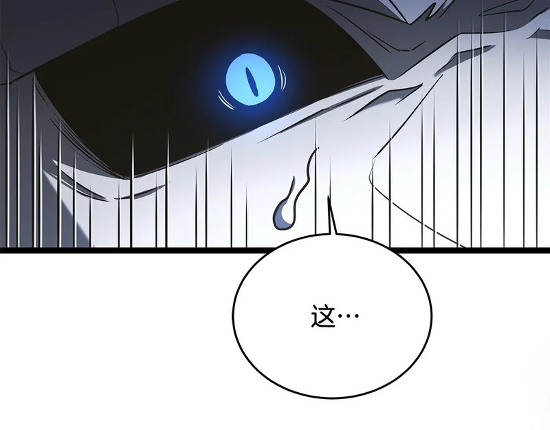 第62话 强大的伙伴 第56页