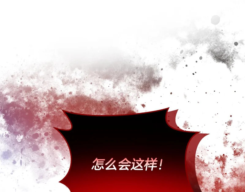 第62话 强大的伙伴 第57页
