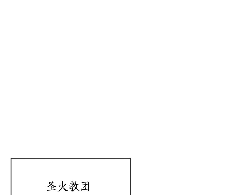 第62话 强大的伙伴 第60页