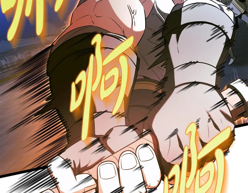 第62话 强大的伙伴 第67页