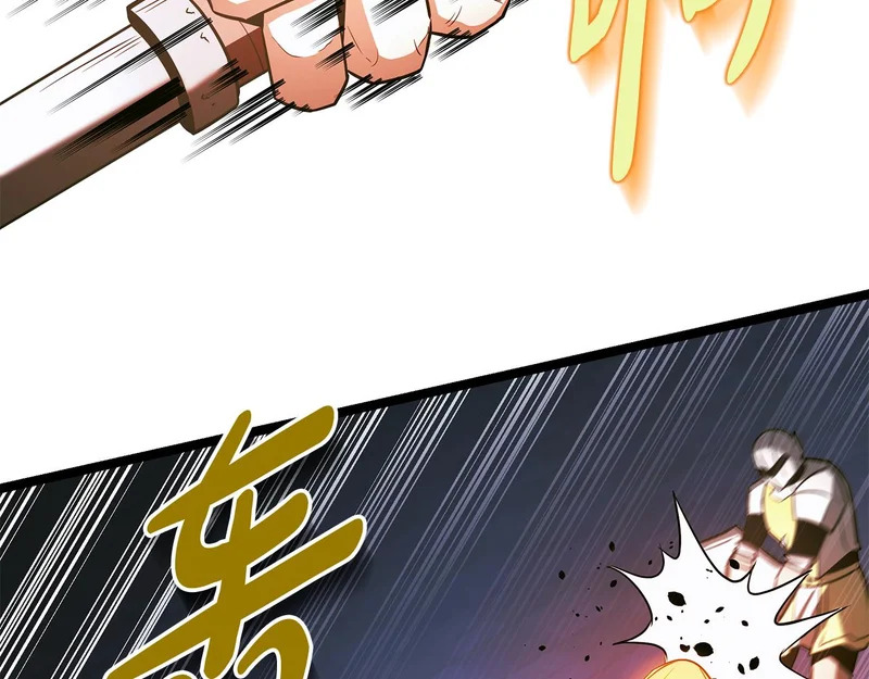 第62话 强大的伙伴 第68页
