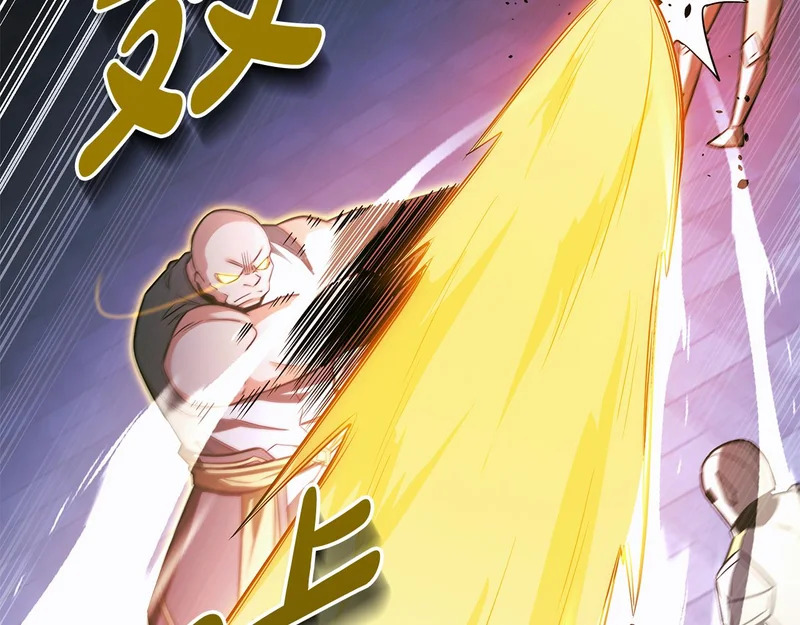 第62话 强大的伙伴 第69页