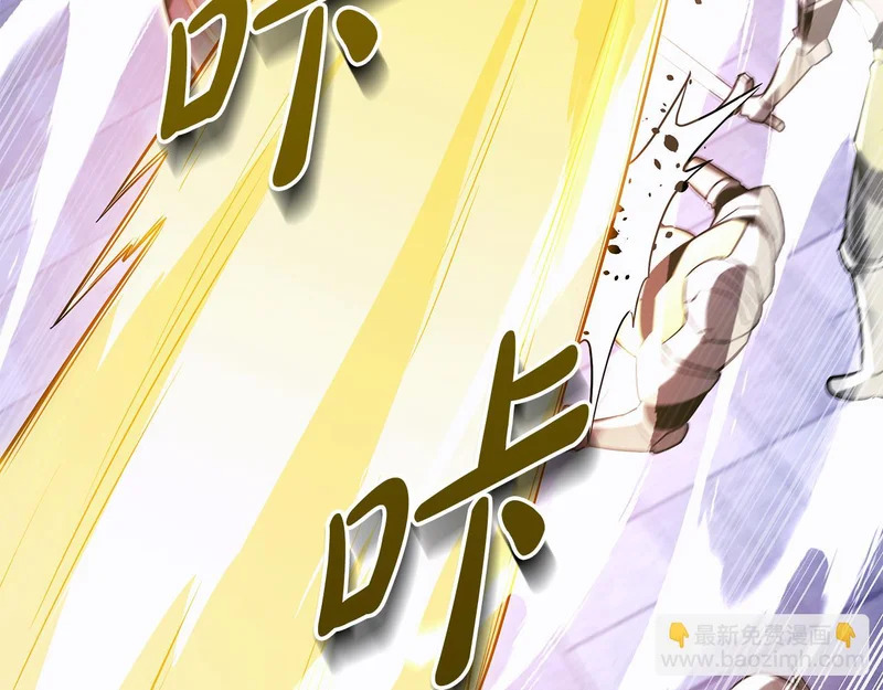 第62话 强大的伙伴 第70页