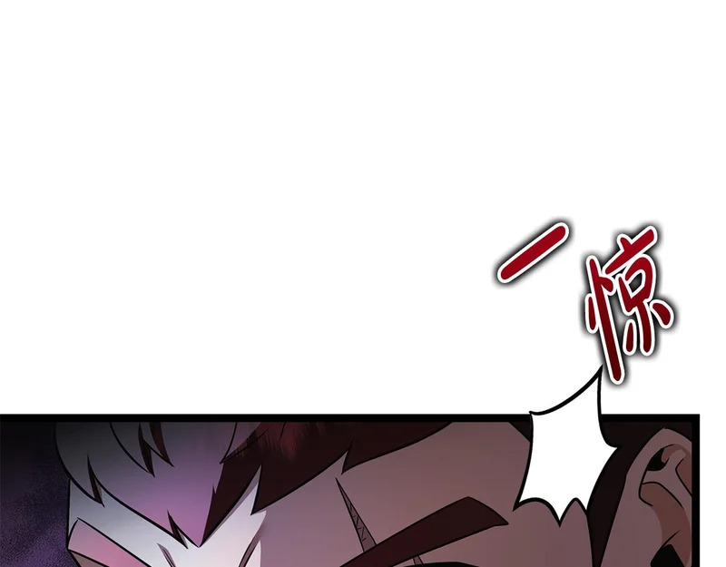 第62话 强大的伙伴 第81页
