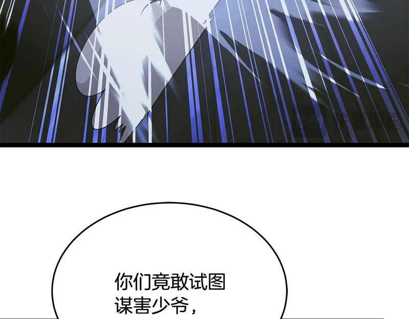 第62话 强大的伙伴 第86页