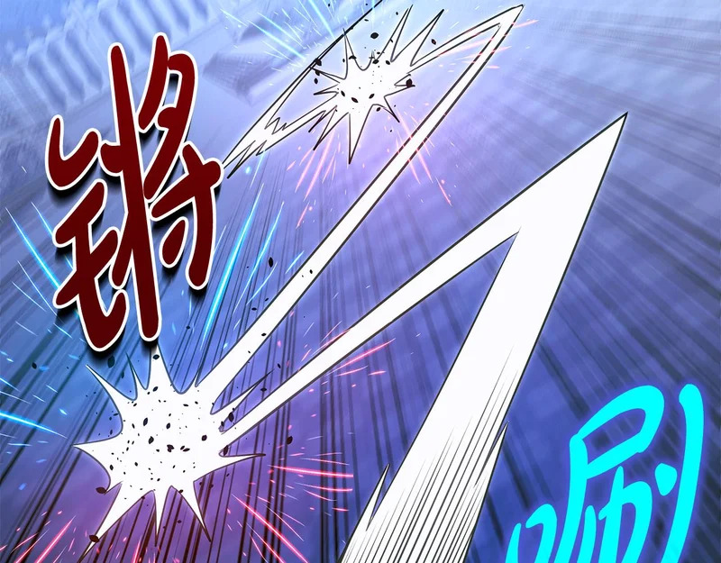 第62话 强大的伙伴 第91页