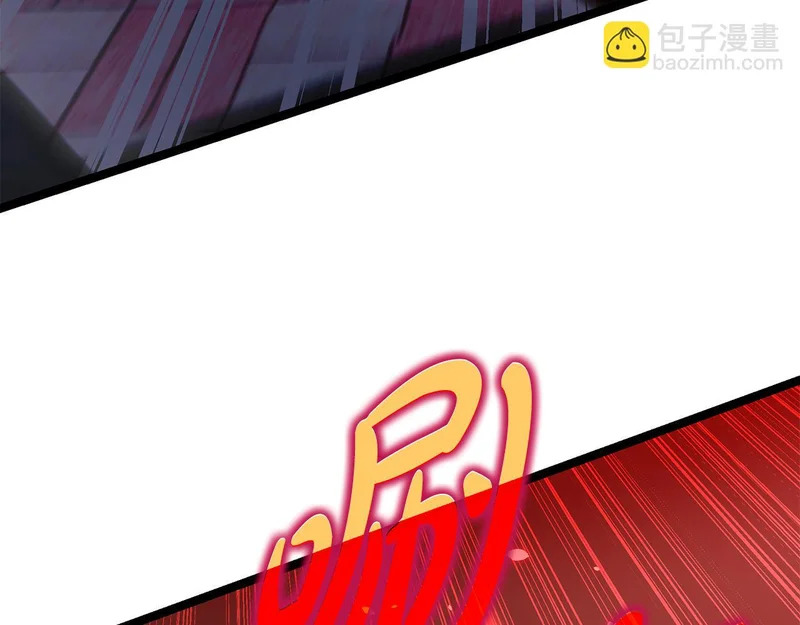 第62话 强大的伙伴 第102页