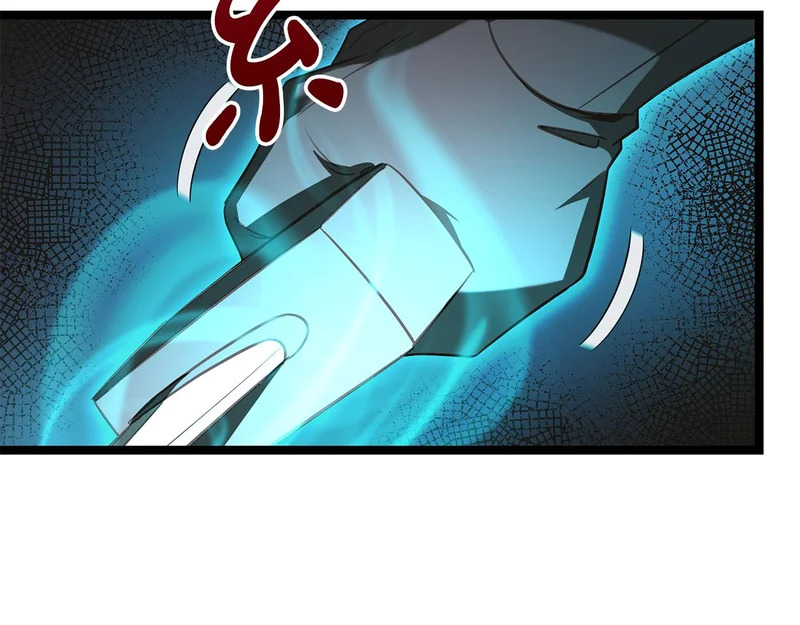 第62话 强大的伙伴 第117页