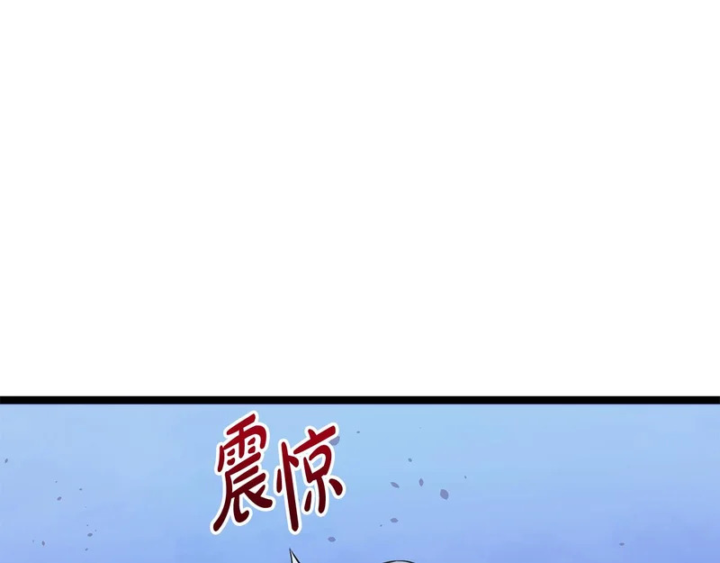 第62话 强大的伙伴 第127页