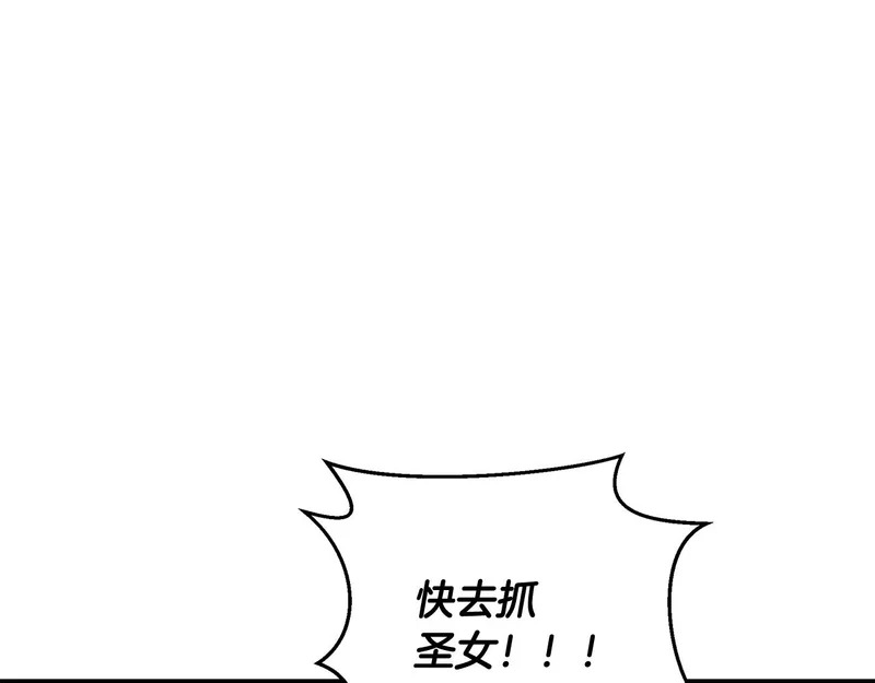 第62话 强大的伙伴 第137页