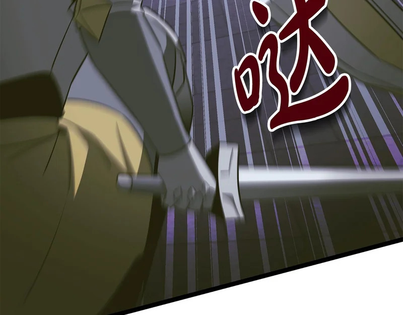 第62话 强大的伙伴 第140页