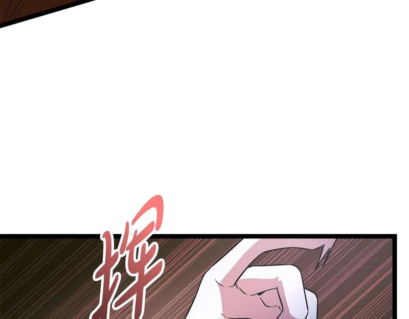 第62话 强大的伙伴 第143页