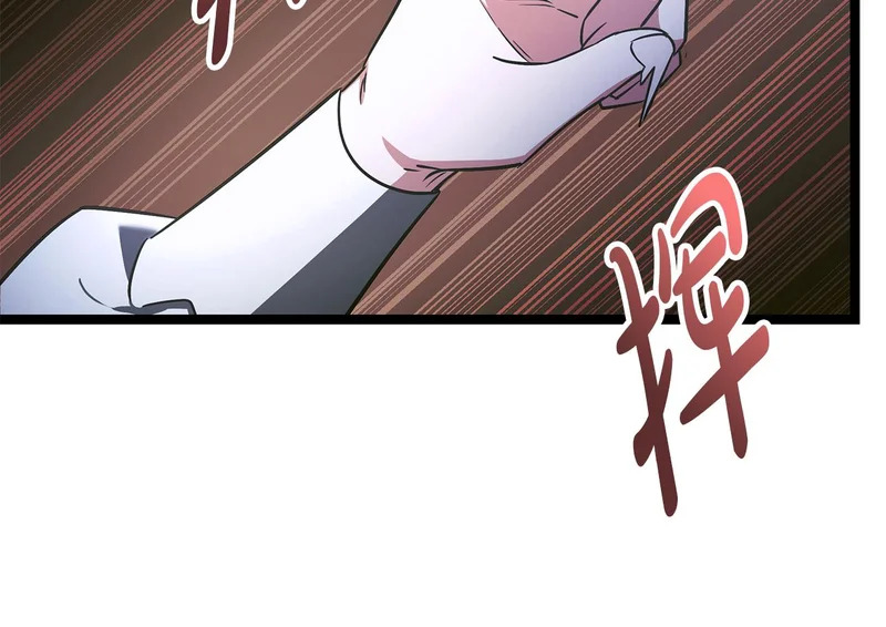 第62话 强大的伙伴 第144页