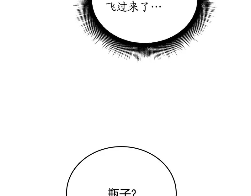 第62话 强大的伙伴 第146页