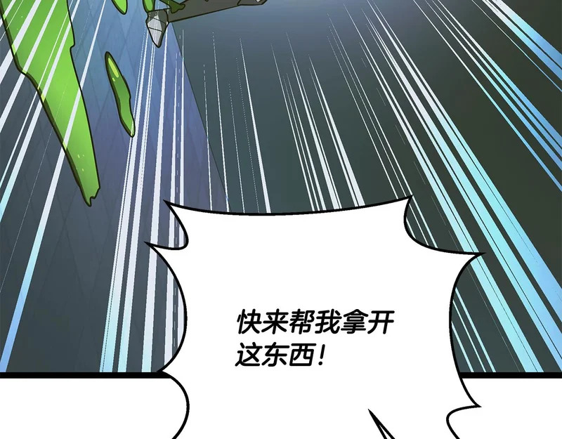 第62话 强大的伙伴 第158页