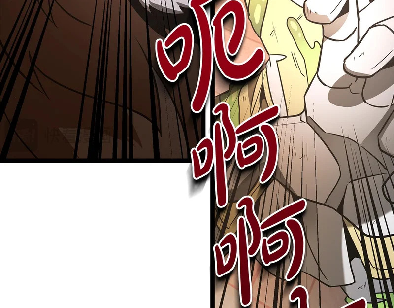 第62话 强大的伙伴 第173页