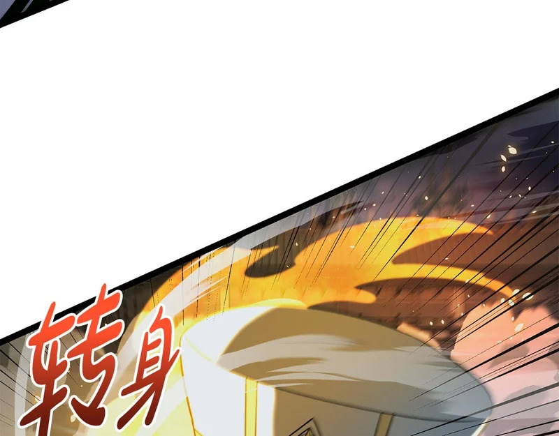 第62话 强大的伙伴 第188页