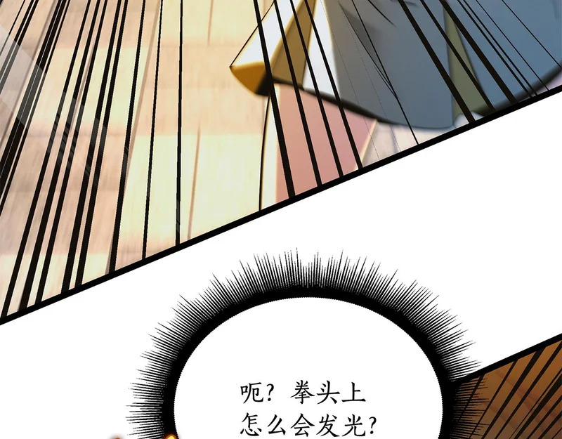 第62话 强大的伙伴 第190页