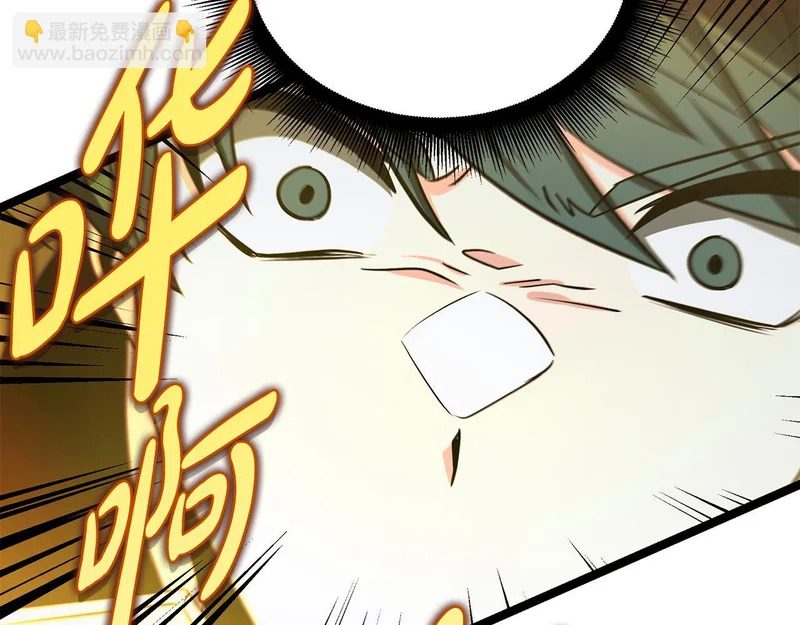 第62话 强大的伙伴 第191页