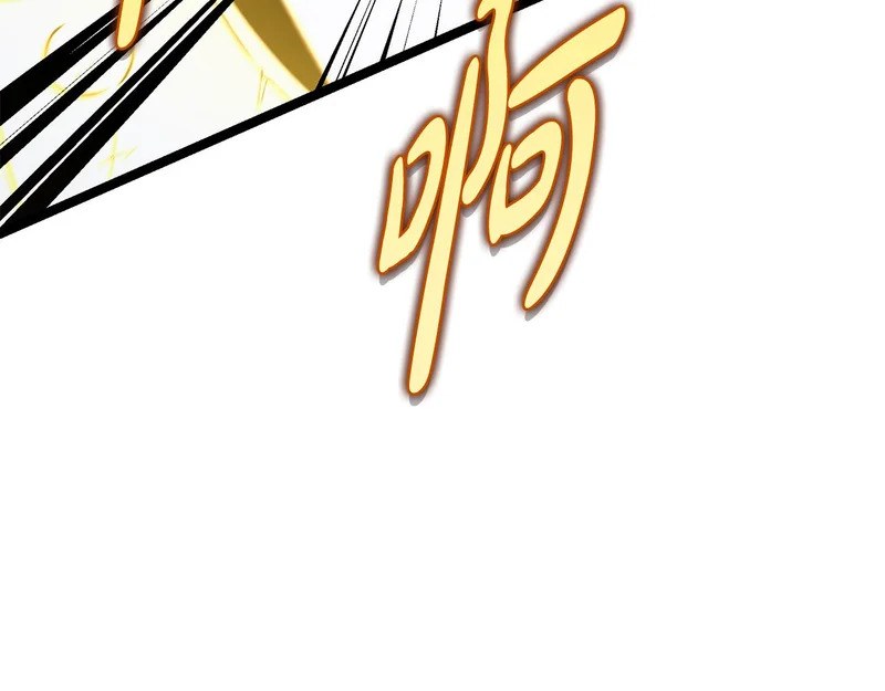 第62话 强大的伙伴 第192页
