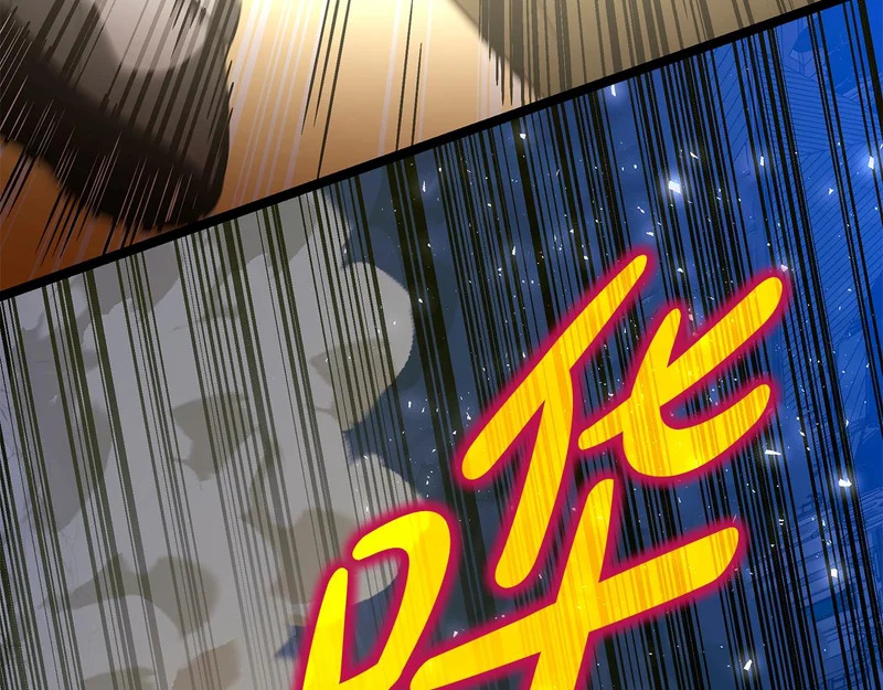 第62话 强大的伙伴 第197页