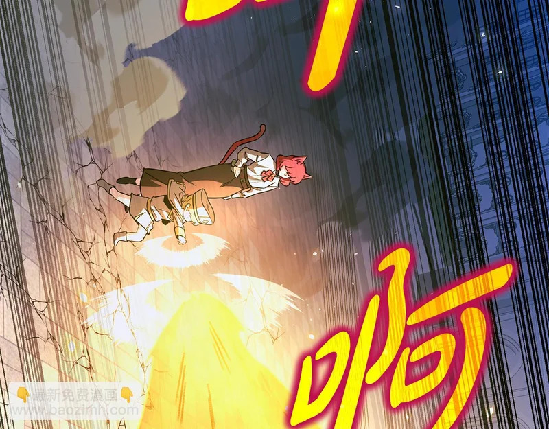 第62话 强大的伙伴 第198页