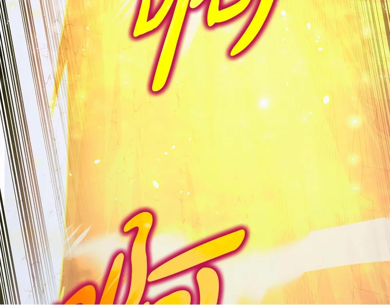 第62话 强大的伙伴 第200页