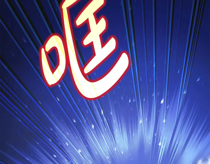 第63话 终于疯了 第4页