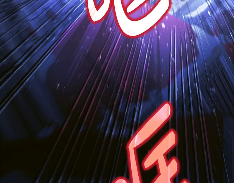 第63话 终于疯了 第6页