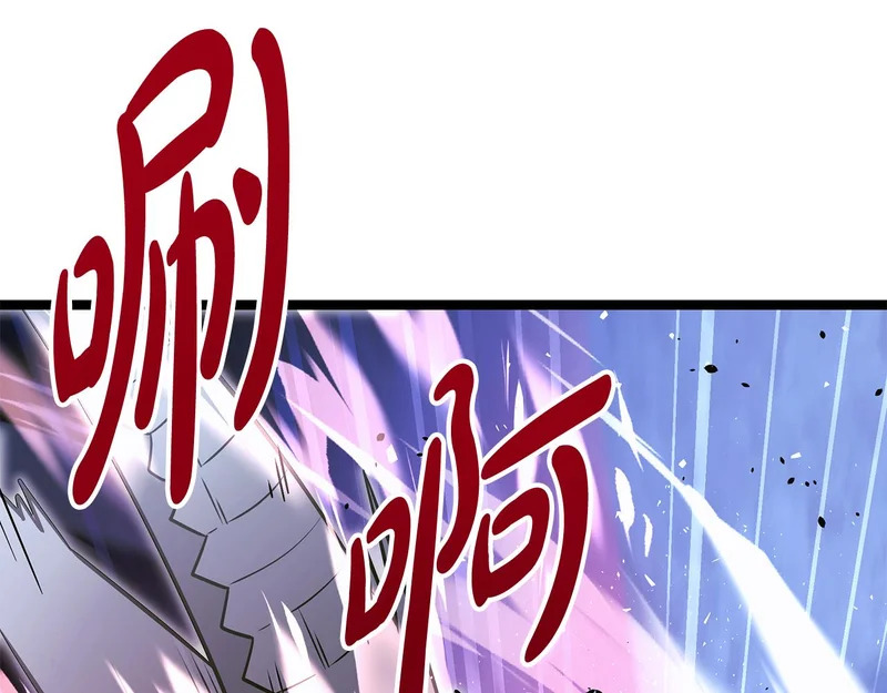 第63话 终于疯了 第8页