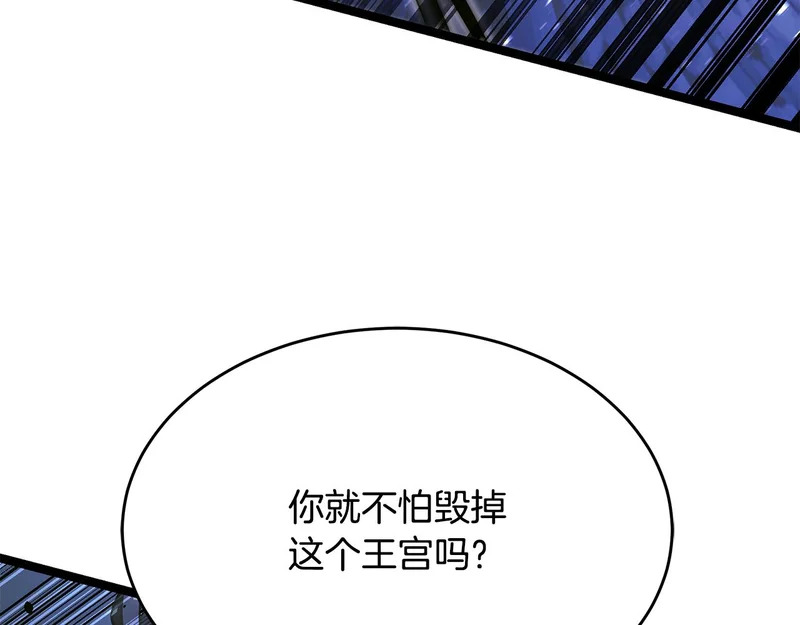 第63话 终于疯了 第17页