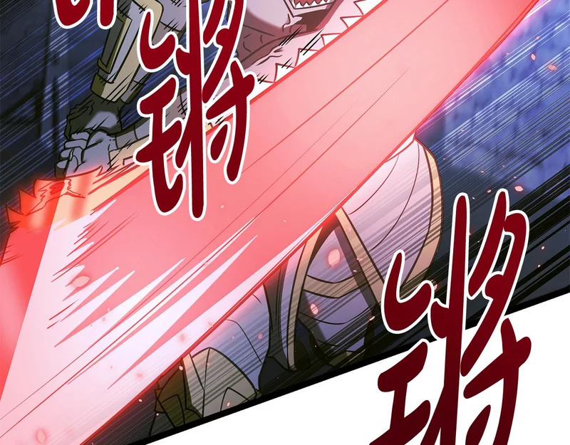 第63话 终于疯了 第30页