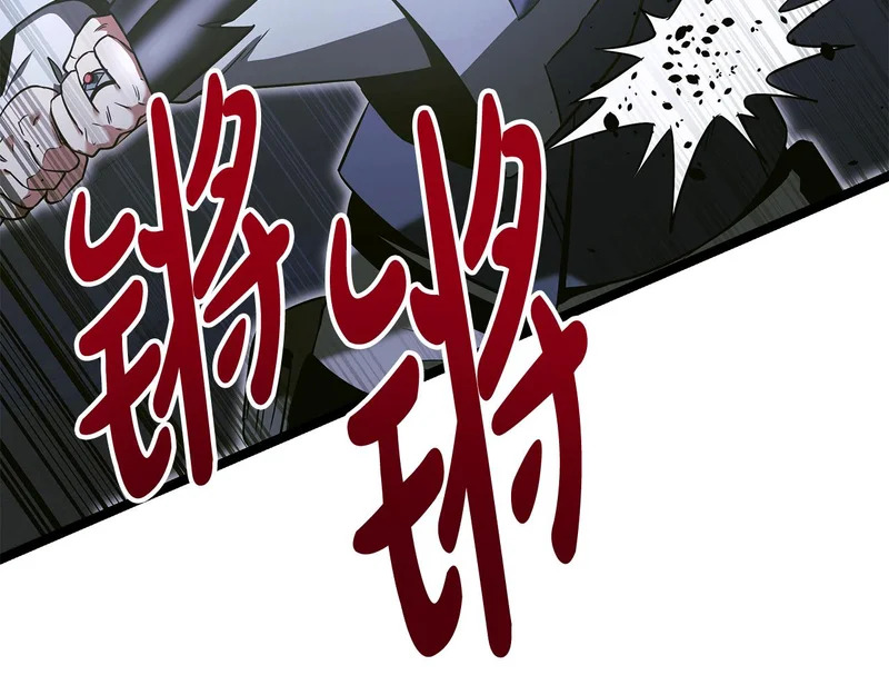 第63话 终于疯了 第33页