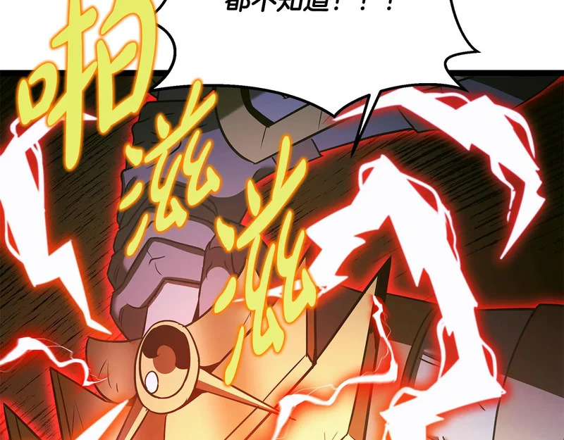 第63话 终于疯了 第36页