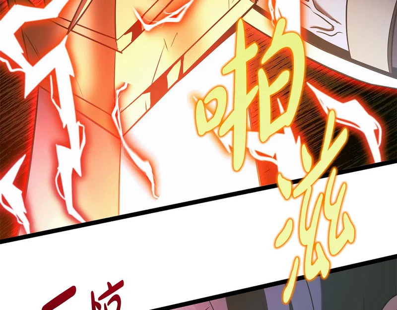 第63话 终于疯了 第37页