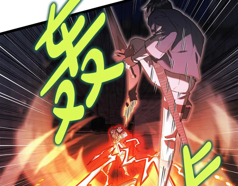 第63话 终于疯了 第40页