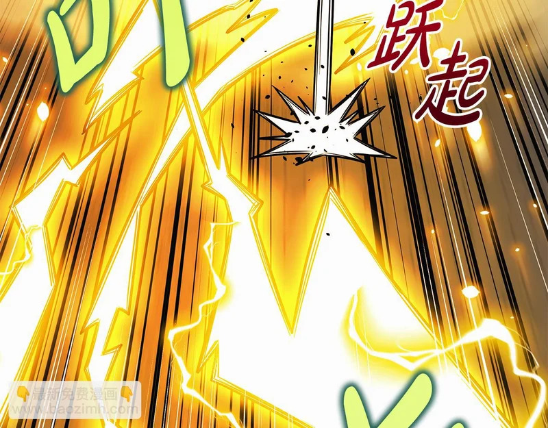 第63话 终于疯了 第42页