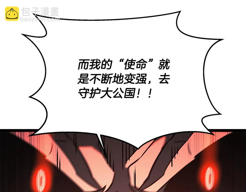 第63话 终于疯了 第49页