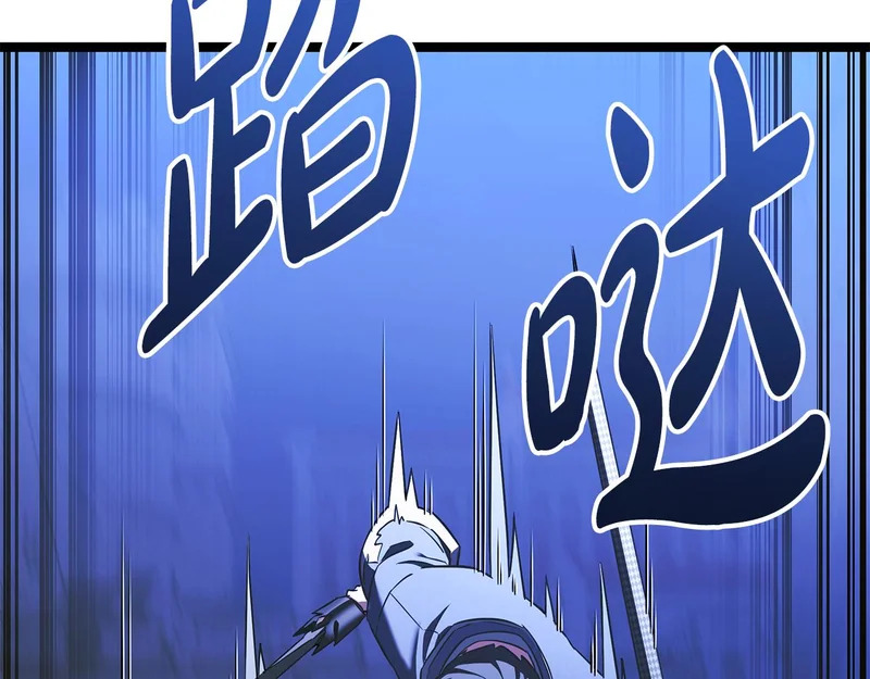 第63话 终于疯了 第54页