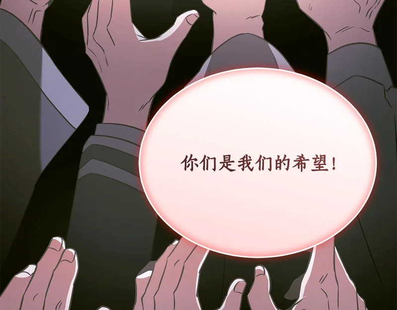 第63话 终于疯了 第63页