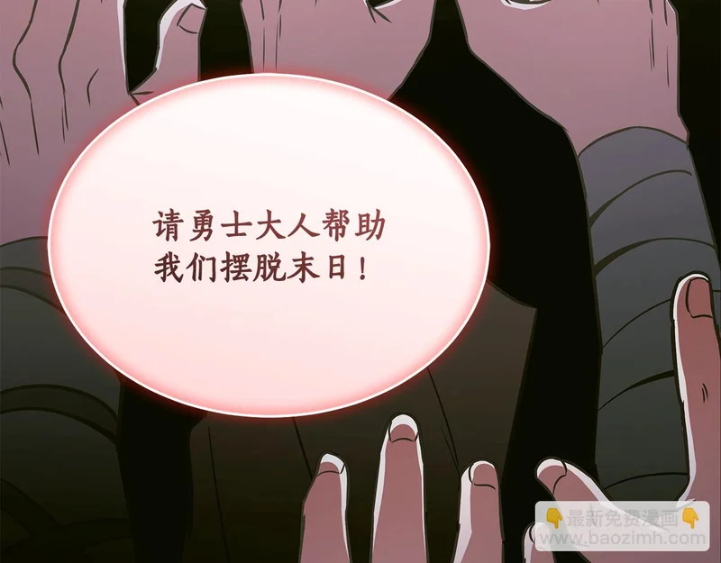 第63话 终于疯了 第64页