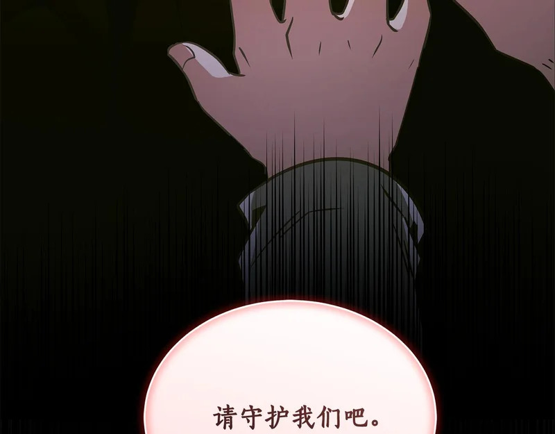 第63话 终于疯了 第65页