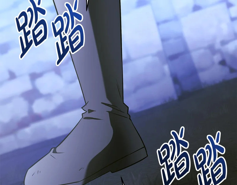 第63话 终于疯了 第78页