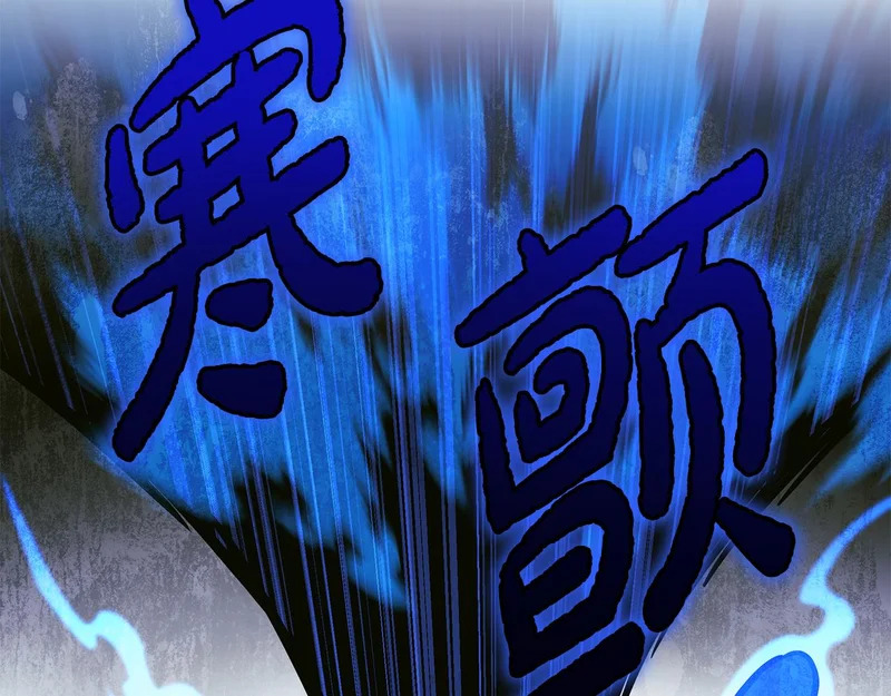 第63话 终于疯了 第92页