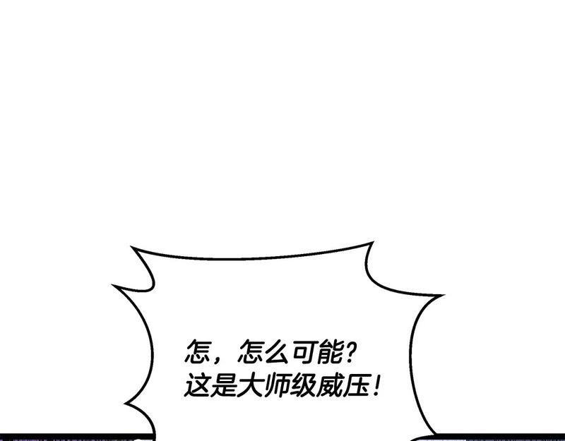 第63话 终于疯了 第95页
