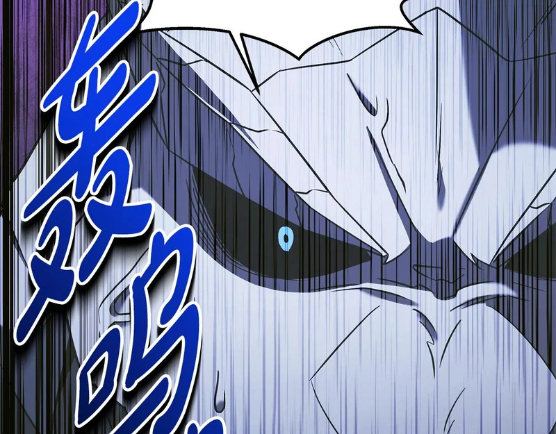 第63话 终于疯了 第96页