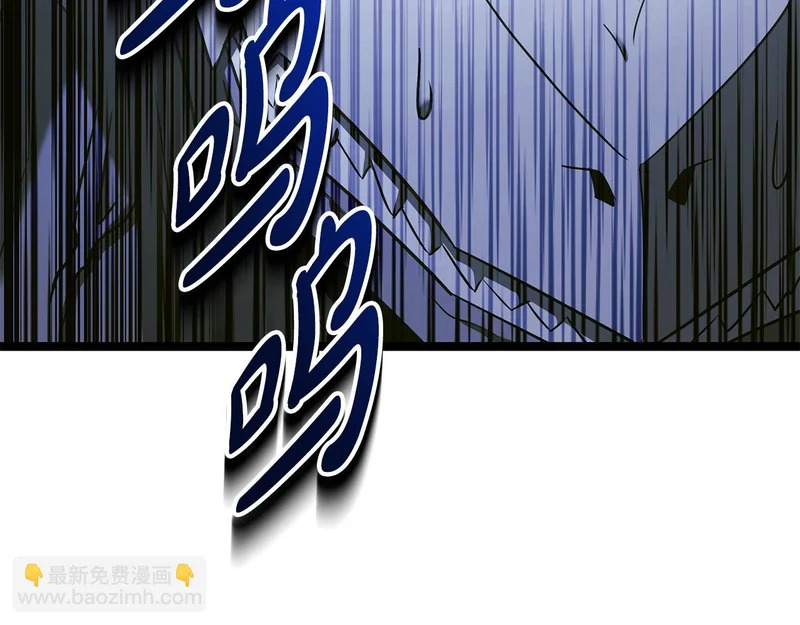第63话 终于疯了 第97页