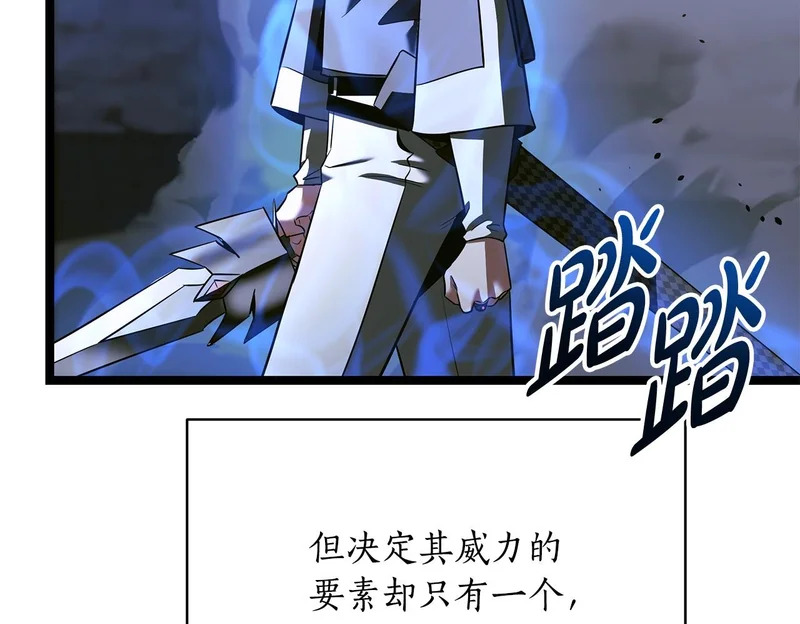 第63话 终于疯了 第100页