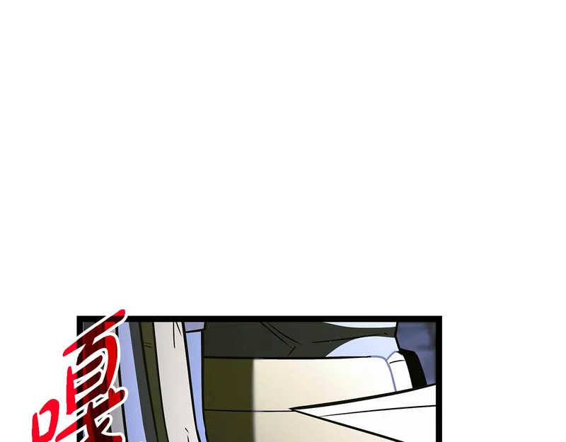 第63话 终于疯了 第115页
