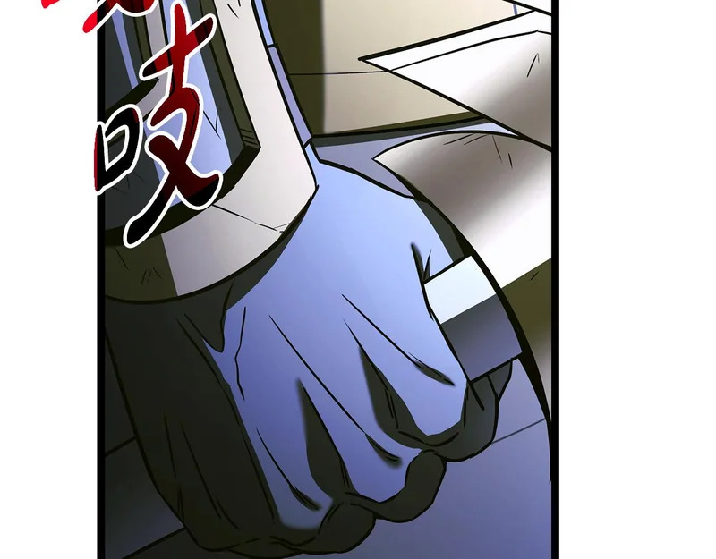 第63话 终于疯了 第116页